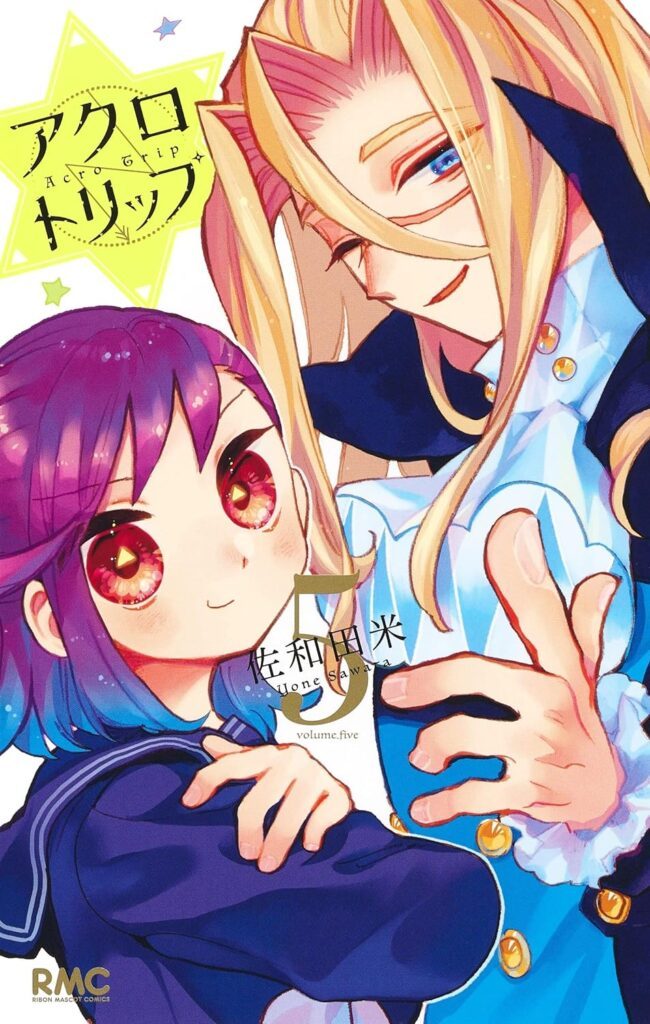 read acro trip manga